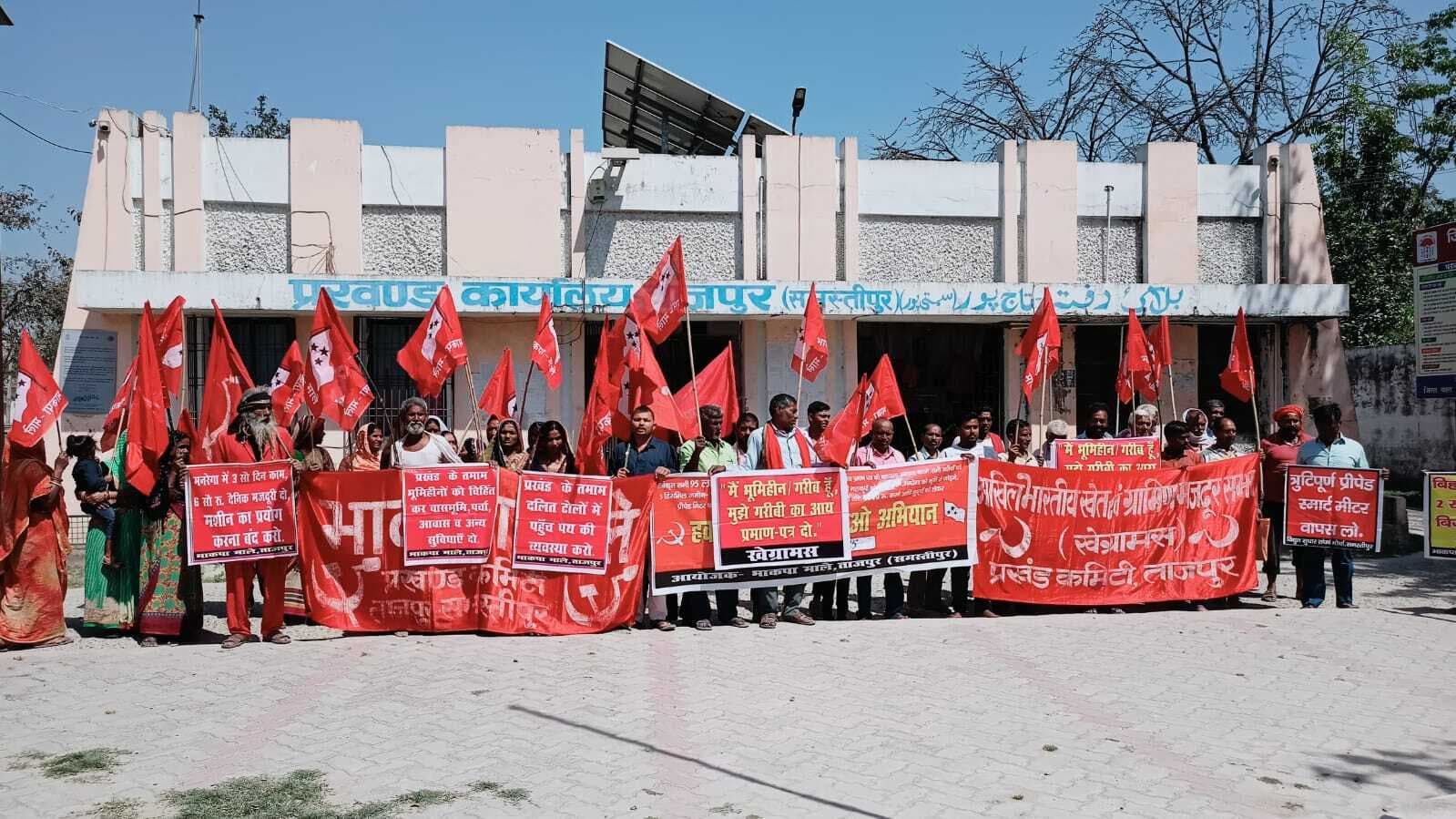 Samastipur News:मांगों को लेकर खेग्रामस कार्यकर्ताओं ने किया प्रदर्शन