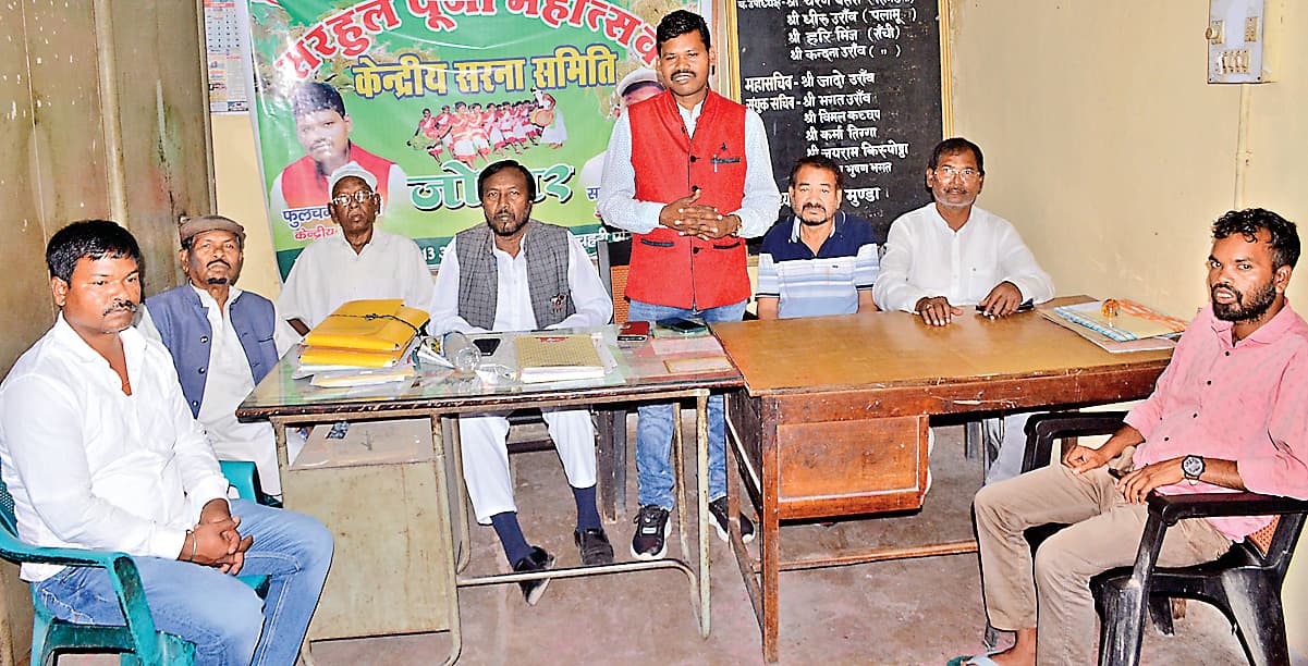 ranchi news : सरहुल के दिन घरों में सरना झंडा लगाने की अपील