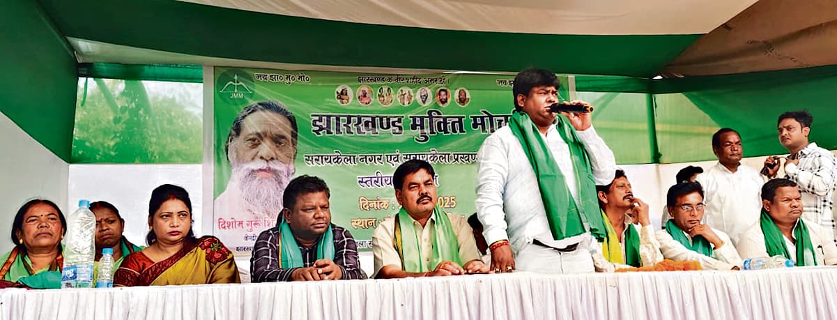 seraikela kharsawan news: शंभू आचार्य बने झामुमो के नगर अध्यक्ष, प्रखंड अध्यक्ष को चार नाम भेजे गये