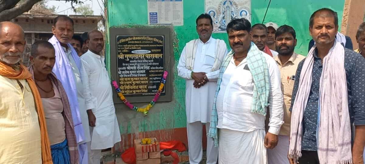 10 लाख से उपस्वास्थय केन्द्र की चहारदिवारी का होगा निर्माण