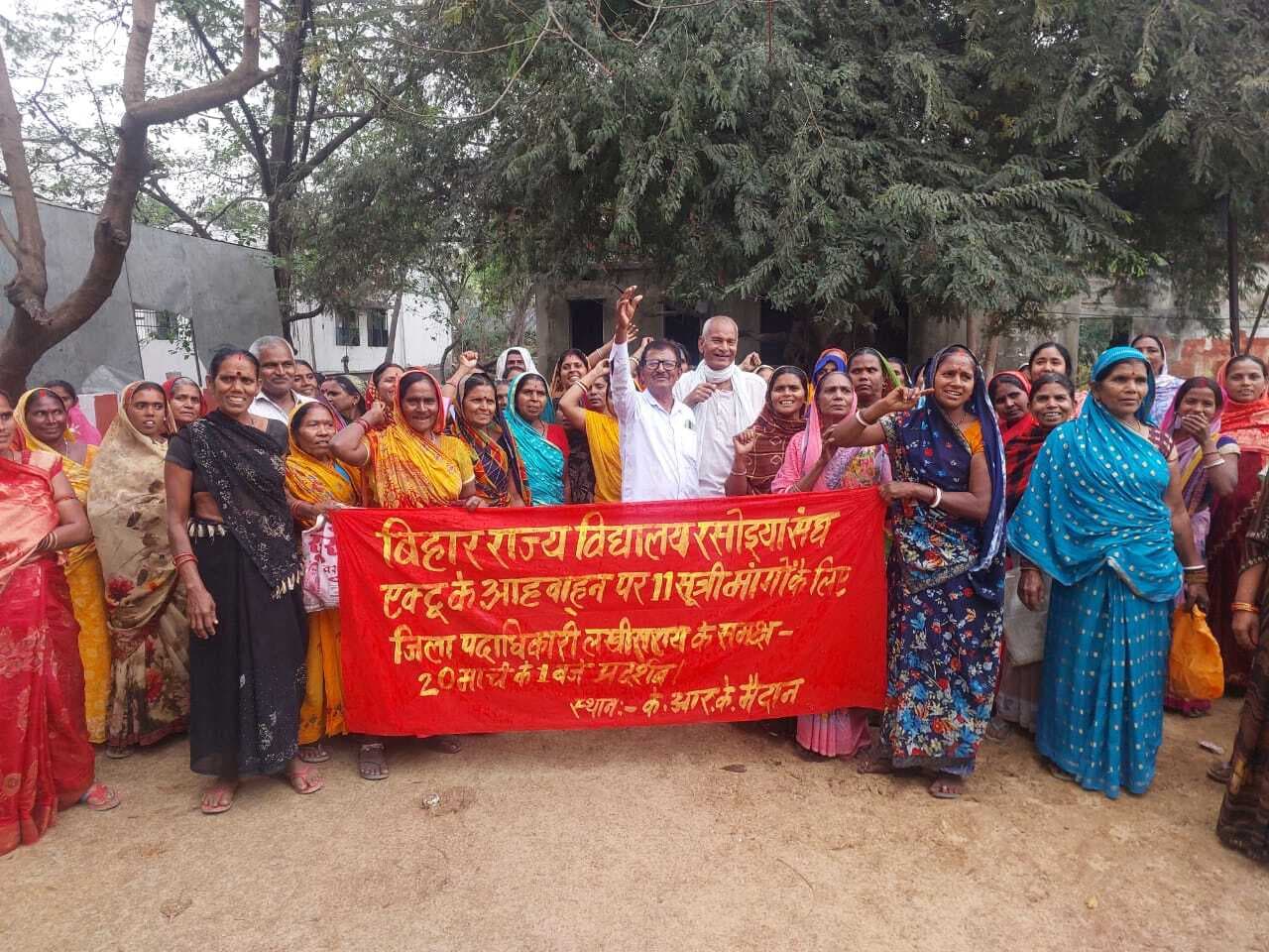 11 सूत्री मांगों को लेकर रसोइया दीदी ने किया प्रदर्शन, हड़ताल की चेतावनी