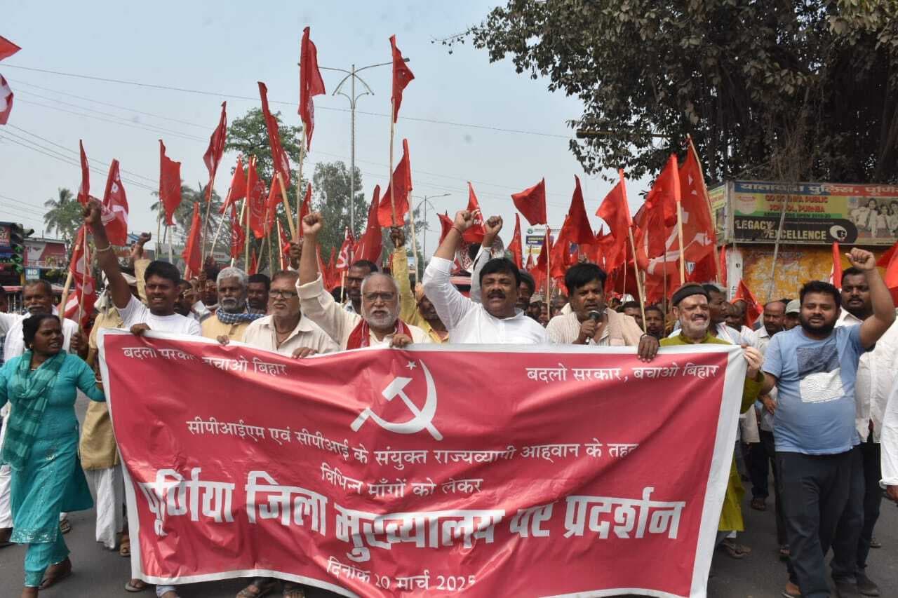 आम अवाम के बुनियादी मुद्दों को ले सीपीआई व सीपीआइएम का प्रदर्शन