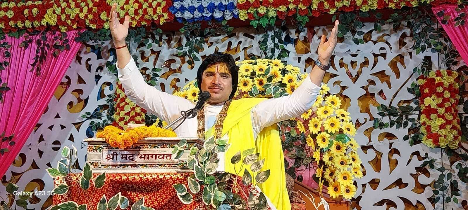 श्रीमद्भागवत का श्रवण संसार का सर्वश्रेष्ठ सत्कर्म है : कथावाचक