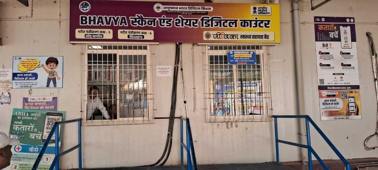 बदहाली : करोड़ों खर्च के बाद भी बाजार से दवा खरीद कर इलाज कराने को विवश है लोग