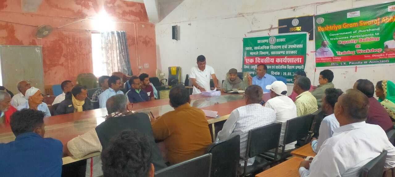 Deoghar news : 31 मार्च तक ई-केवाइसी नहीं कराने पर लाभुकों का राशन कार्ड से हट सकता है नाम