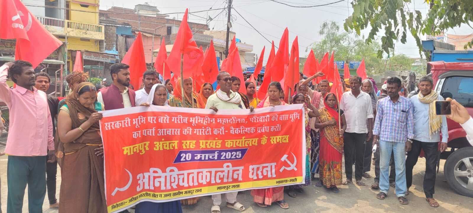 मांगों को लेकर प्रखंड कार्यालय में माले का प्रदर्शन