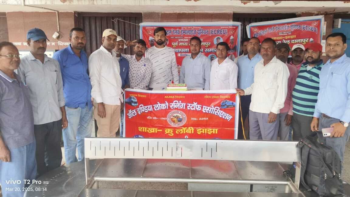 ईसीआरईयू में मनाया 17वां स्थापना दिवस