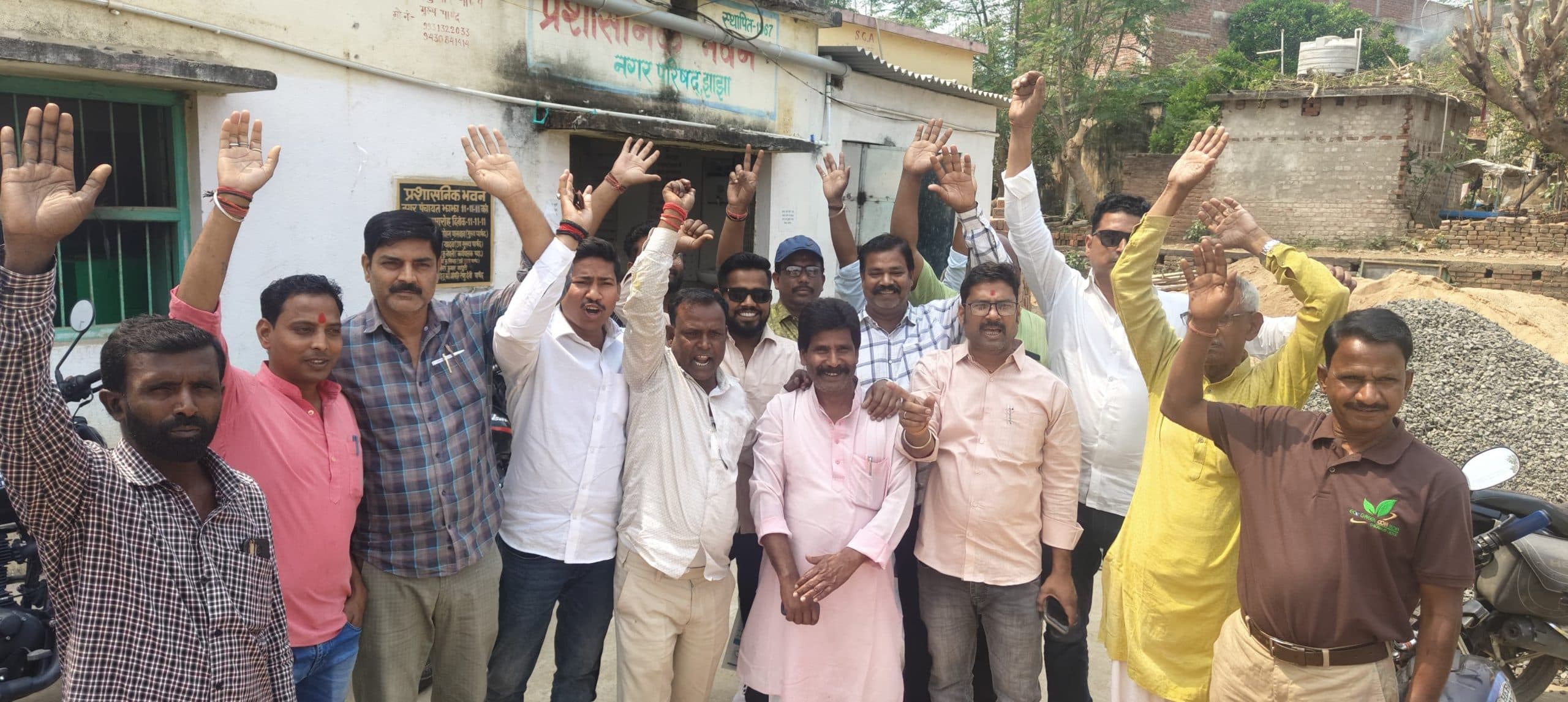 नप अध्यक्ष के खिलाफ वार्ड पार्षदों ने किया प्रदर्शन