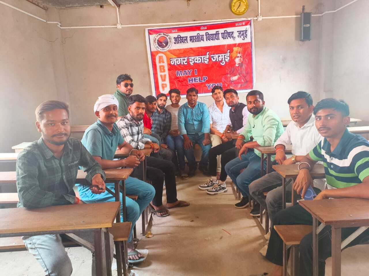 अवाभिप ने प्रभारी प्राचार्य के खिलाफ किया विरोध प्रदर्शन