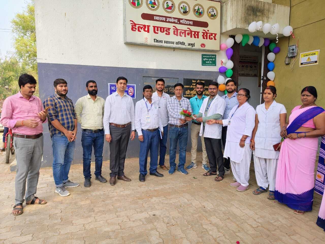 स्वास्थ्य उप केंद्र मटिहाना के मानक का किया गया मूल्यांकन