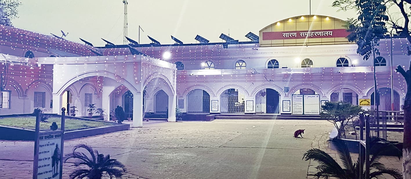 Chhapra News : बिहार दिवस को लेकर नीली रोशनी से जगमग हुए कलेक्ट्रेट और सरकारी कार्यालय