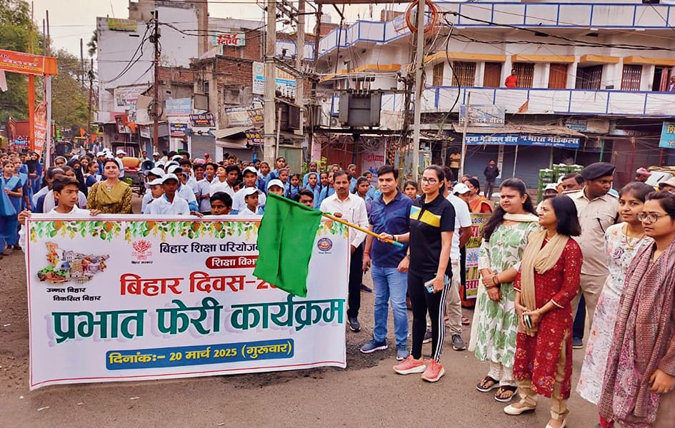 प्रभातफेरी के साथ जिले में तीन दिवसीय बिहार दिवस कार्यक्रम का हुआ आगाज