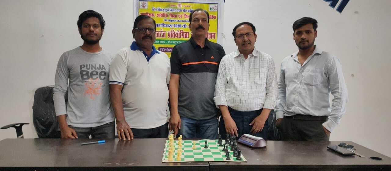 शतरंज प्रतियोगिता: रुद्रवीर, आयुषी को प्रथम व प्रशांत, स्वस्तिका को मिला दूसरा स्थान