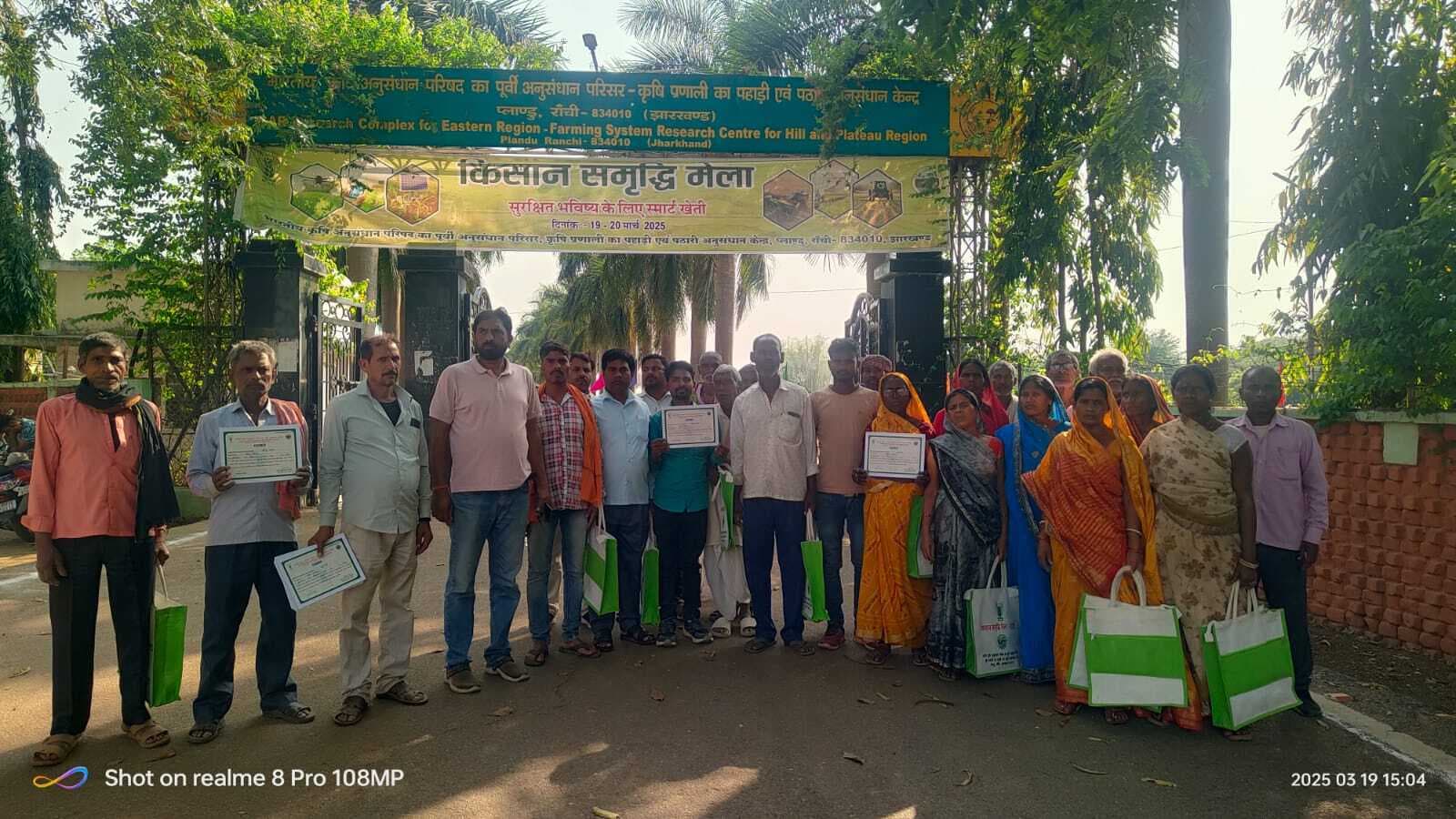 नयी तरीके की खेती सीख लौटे किसानों में दिखा उत्साह