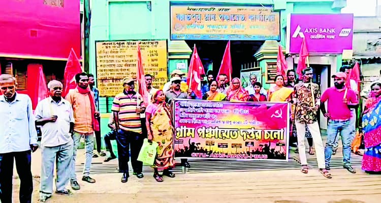 वल्लभपुर पंचायत दफ्तर में वामपंथियों का घेराव, मांगीं बुनियादी सुविधाएं