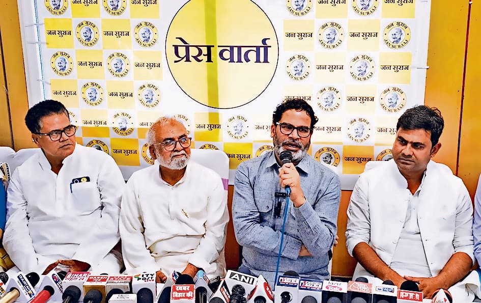 Gopalganj News : प्रशांत किशोर ने कांग्रेस और बीजेपी पर कसा तंज, बिहार के बच्चों के हक की उठायी मांग
