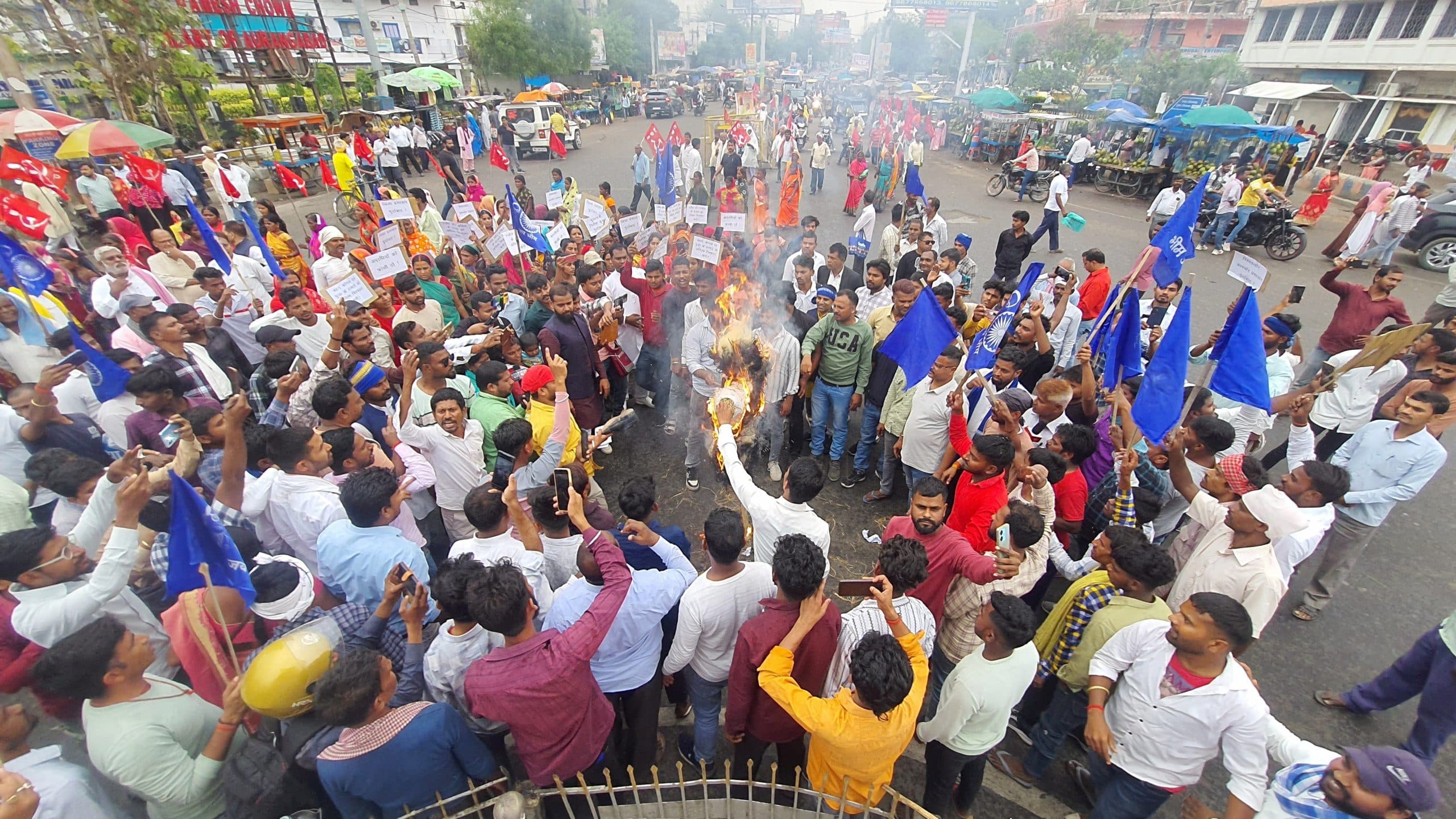 Aurangabad News: हत्या के खिलाफ भीम आर्मी ने समाहरणालय का घेराव