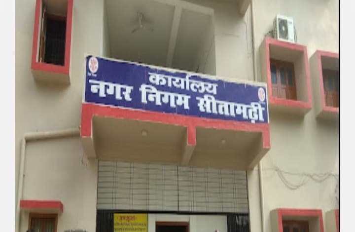 सीतामढ़ी गुदरी बाजार का टेंडर 35.15 लाख में