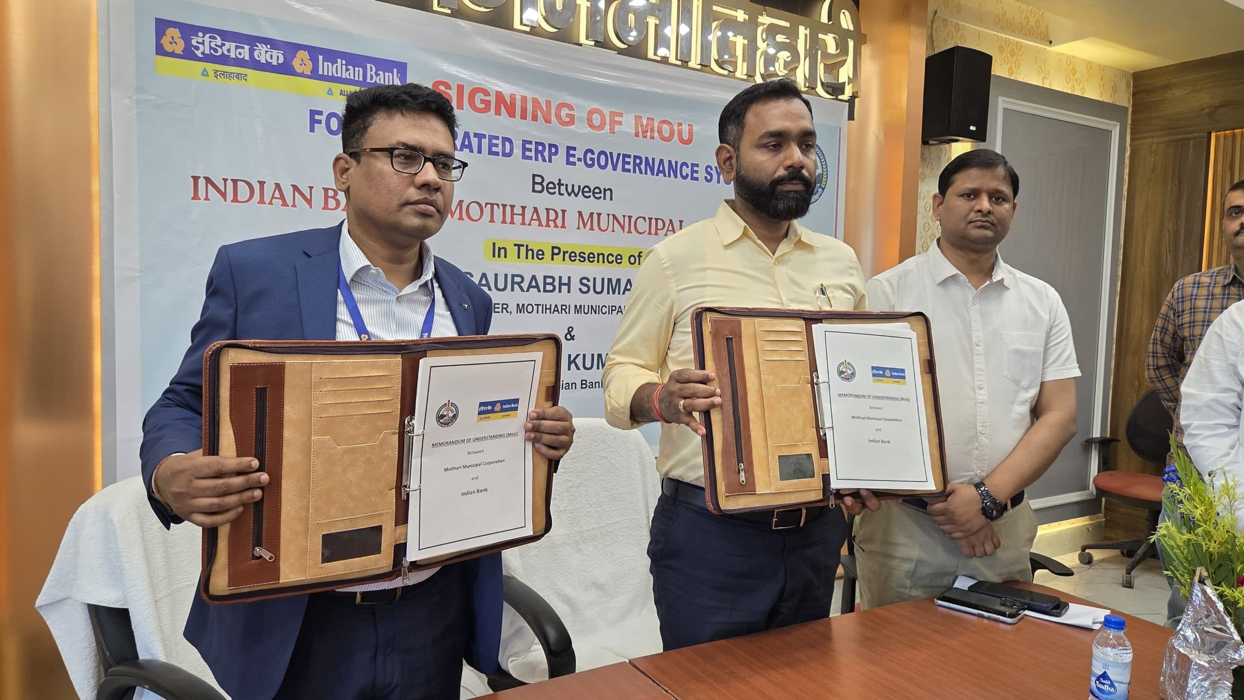 नगर निगम ई-गवर्नेश पोर्टल करेगा लॉच