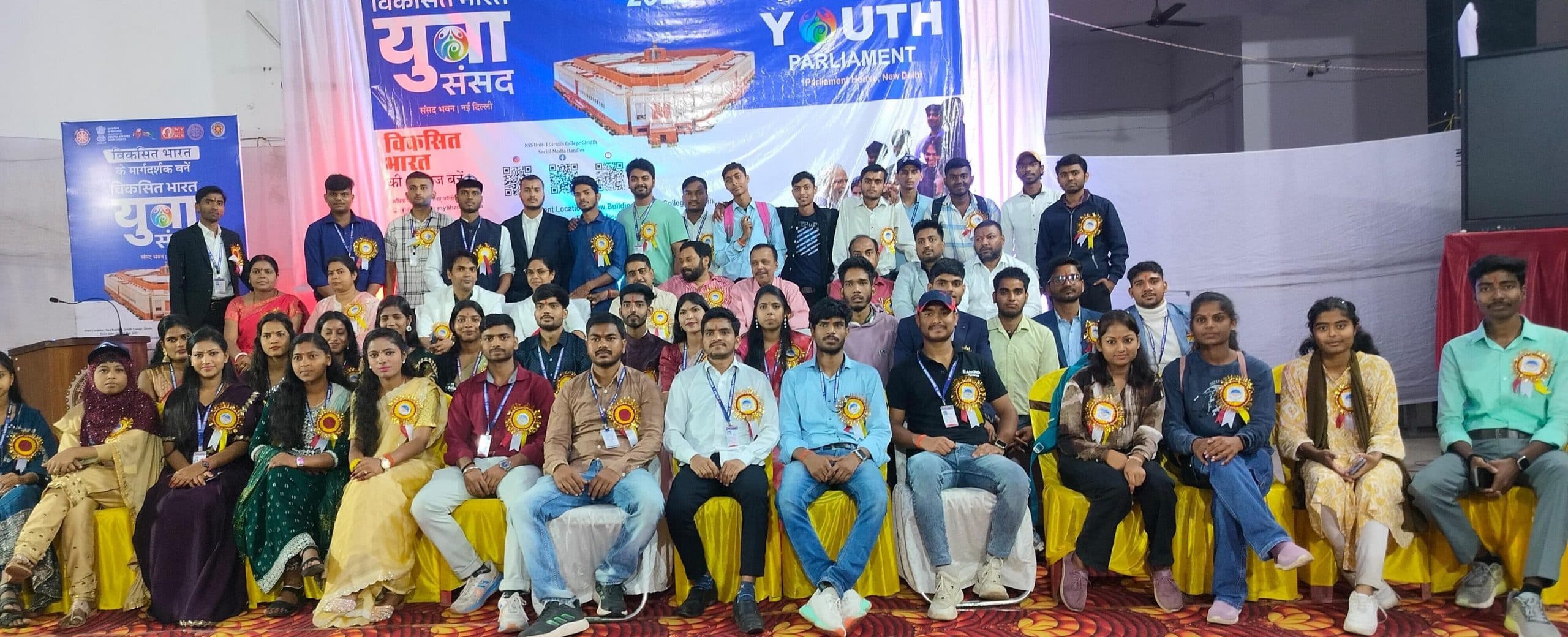 Giridih News :एक राष्ट्र-एक चुनाव पर प्रतिभागियों ने रखे विचार