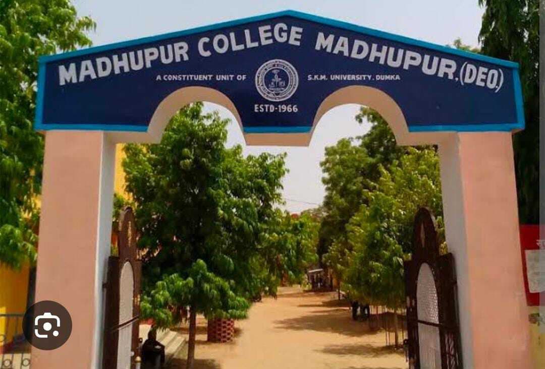 जिला स्तरीय प्रतियोगिता के लिए मधुपुर कॉलेज के छात्र-छात्राएं चयनित