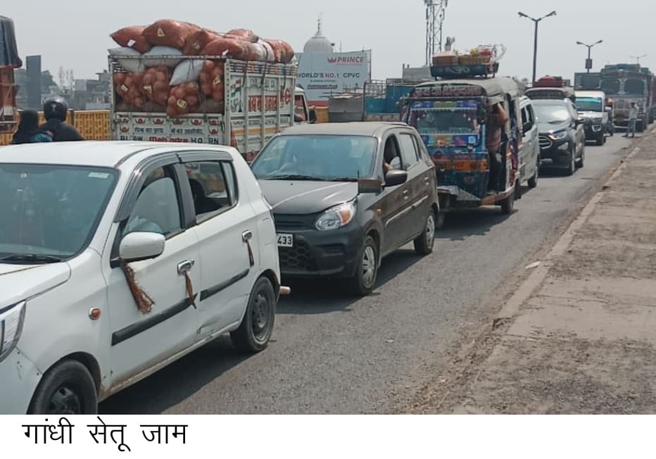 सेतु पर चार वाहन हुए खराब, लगा जाम