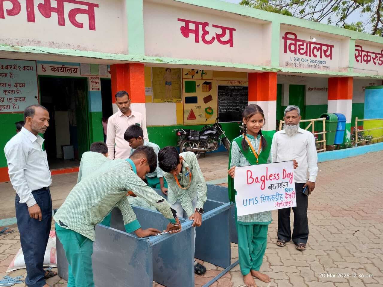 Giridih News :उत्क्रमित मध्य विद्यालय सिकरुडीह में मना बैगलेस डे
