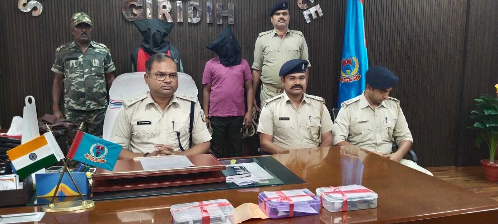 Giridih News :किराना कारोबारी के घर डकैती में जेवर व नकदी के साथ दो अपराधी जमुई से गिरफ्तार