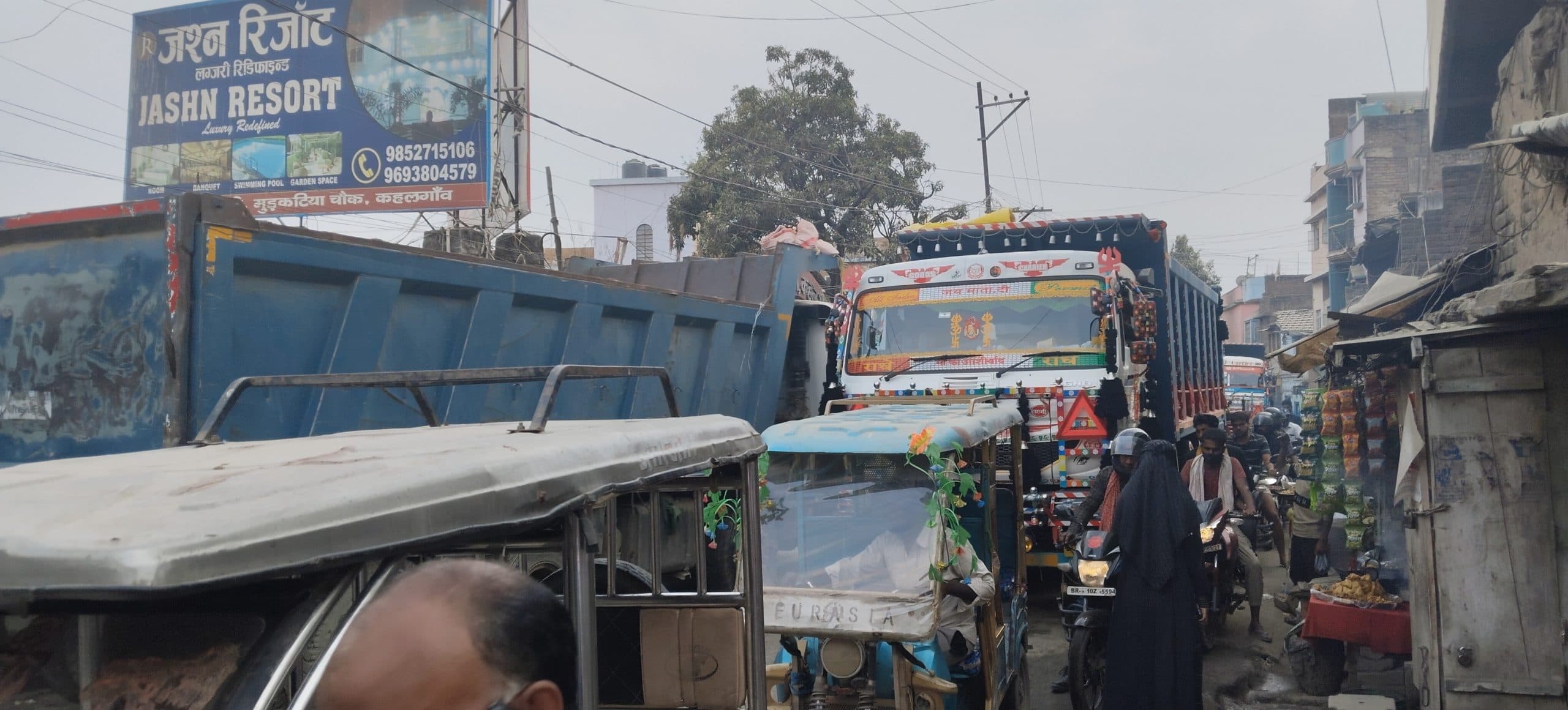 Bhagalpur News: कहलगांव में दो घंटे तक लगा महाजाम, बीडीओ भी फंसे रहे