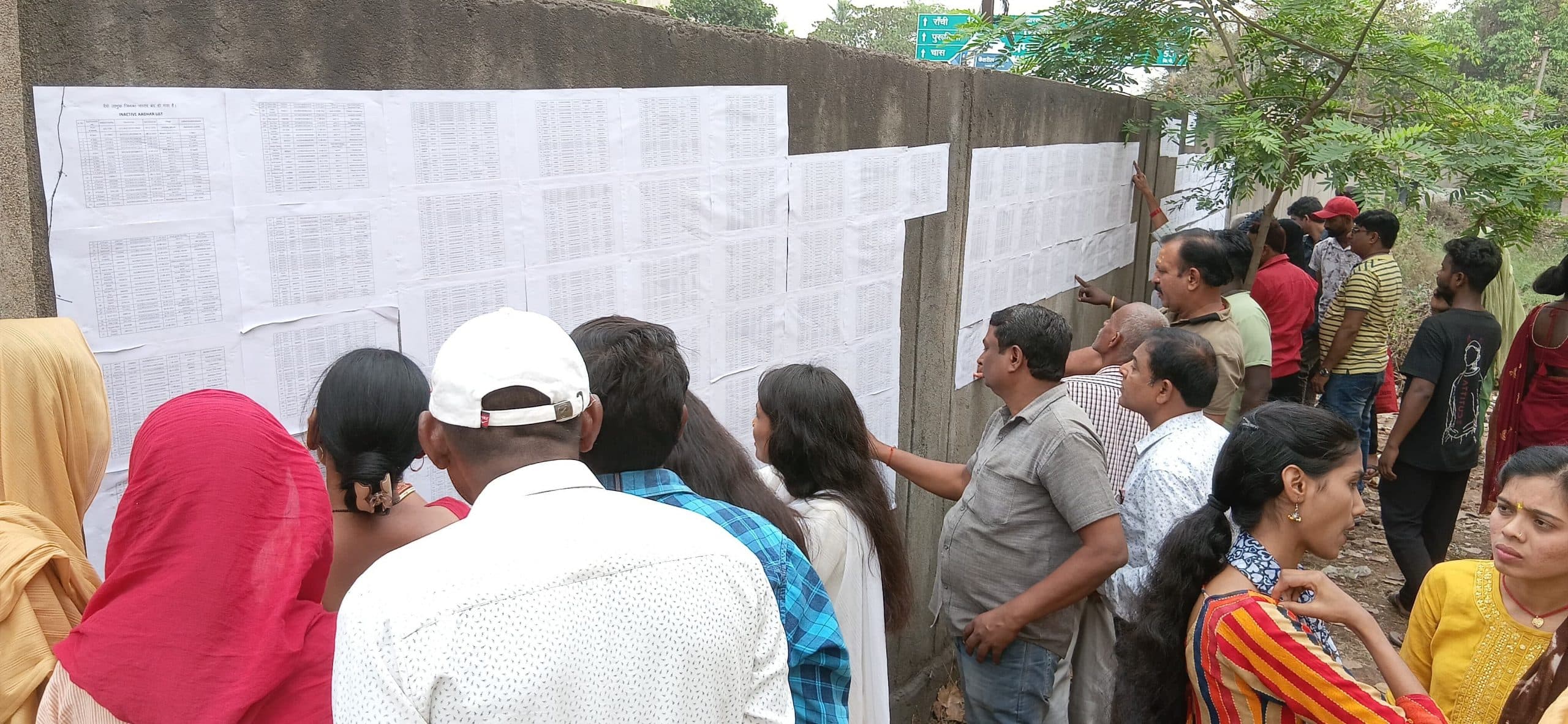 Bokaro News : होल्ड लाभुकों की लिस्ट देखने उमड़े लोग