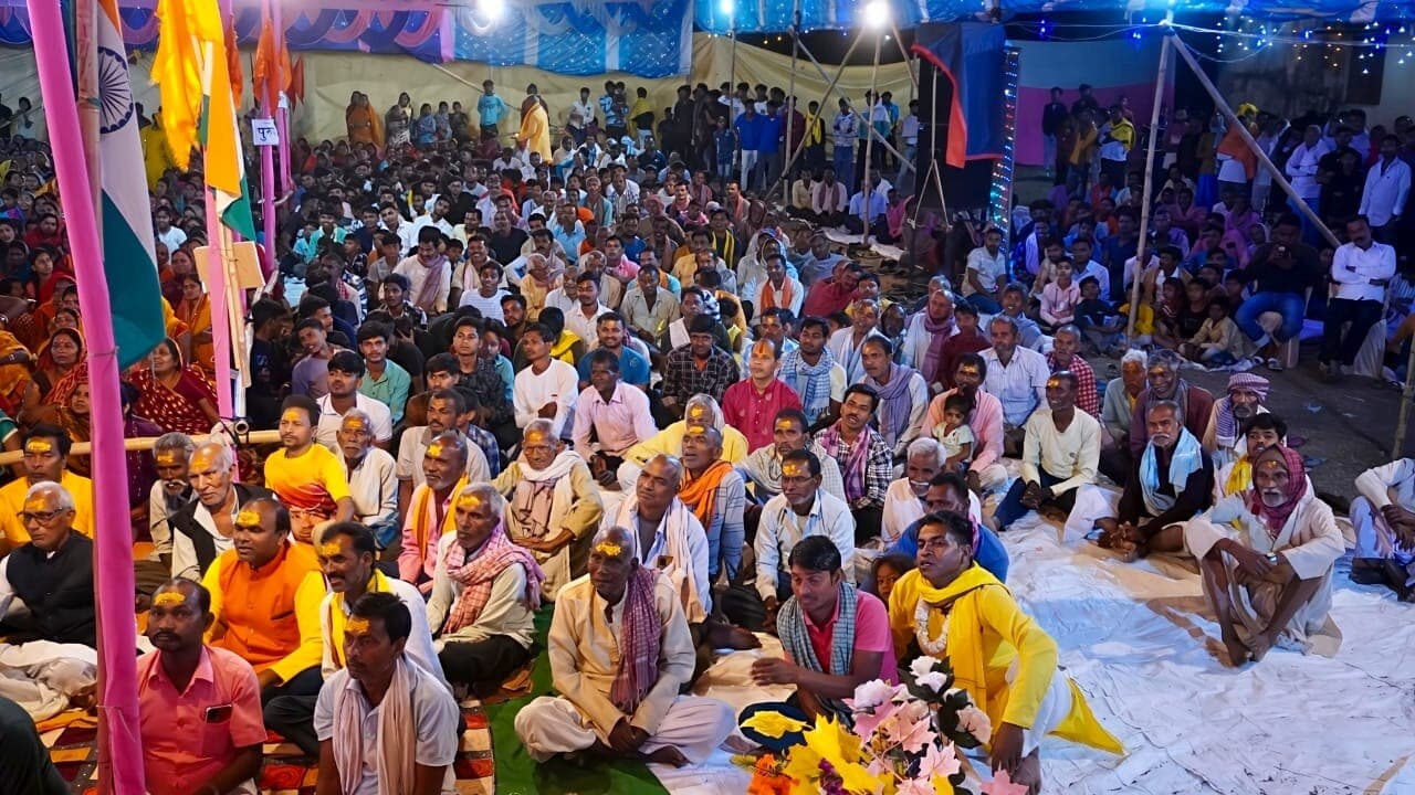 Bhagalpur News: श्रीमद्भागवत कथा ज्ञान यज्ञ में किया चारों युगों का वर्णन