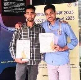 सहरसा कॉलेज ऑफ इंजीनियरिंग के छात्रों ने इनोवेशन फेस्टिवल में हासिल किया दूसरा स्थान