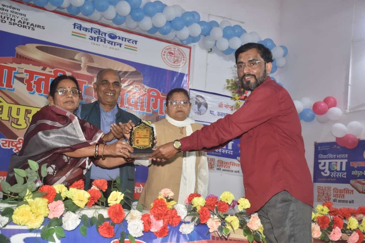 विकसित भारत युवा संसद में निर्णायक के रूप में सम्मानित हुये सार्क स्कूल के प्राचार्य