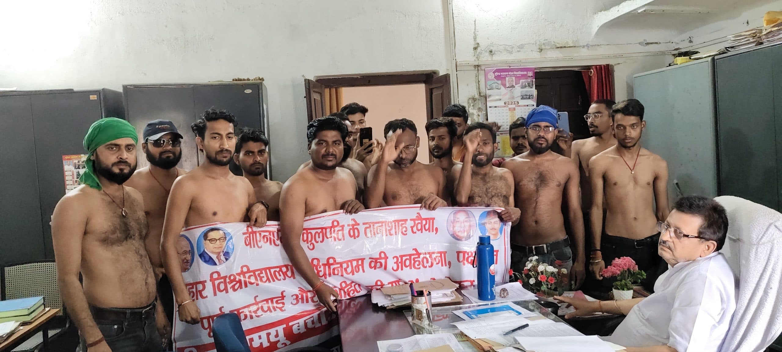 छात्र संगठनों ने किया प्रदर्शन