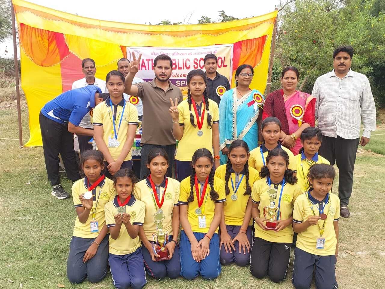 वार्षिक खेलकूद प्रतियोगिता में बच्चों ने दिखाया दम
