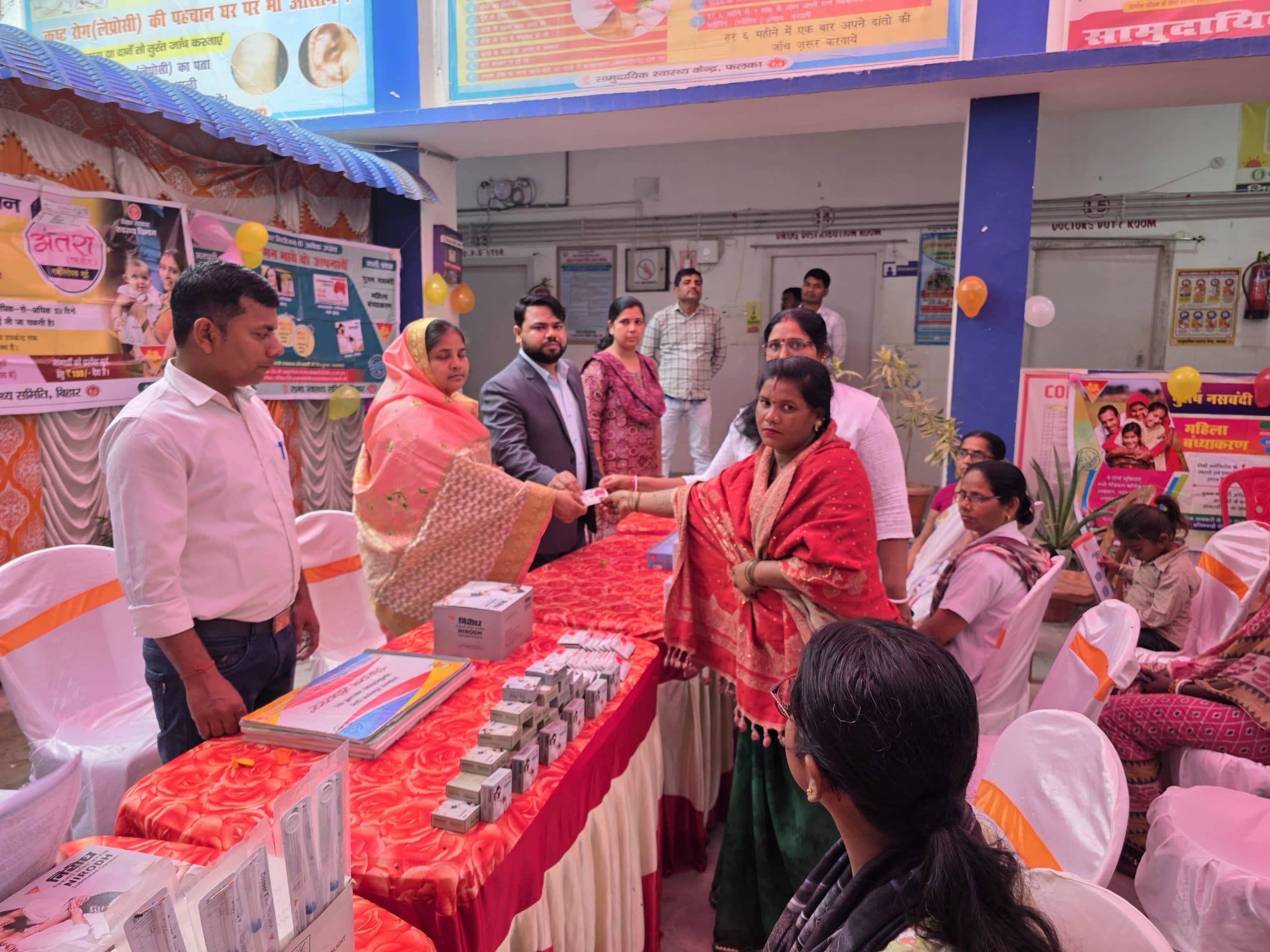 फलका समुदायिक स्वास्थ्य केंद्र में परिवार नियोजन मेला का हुआ आयोजन