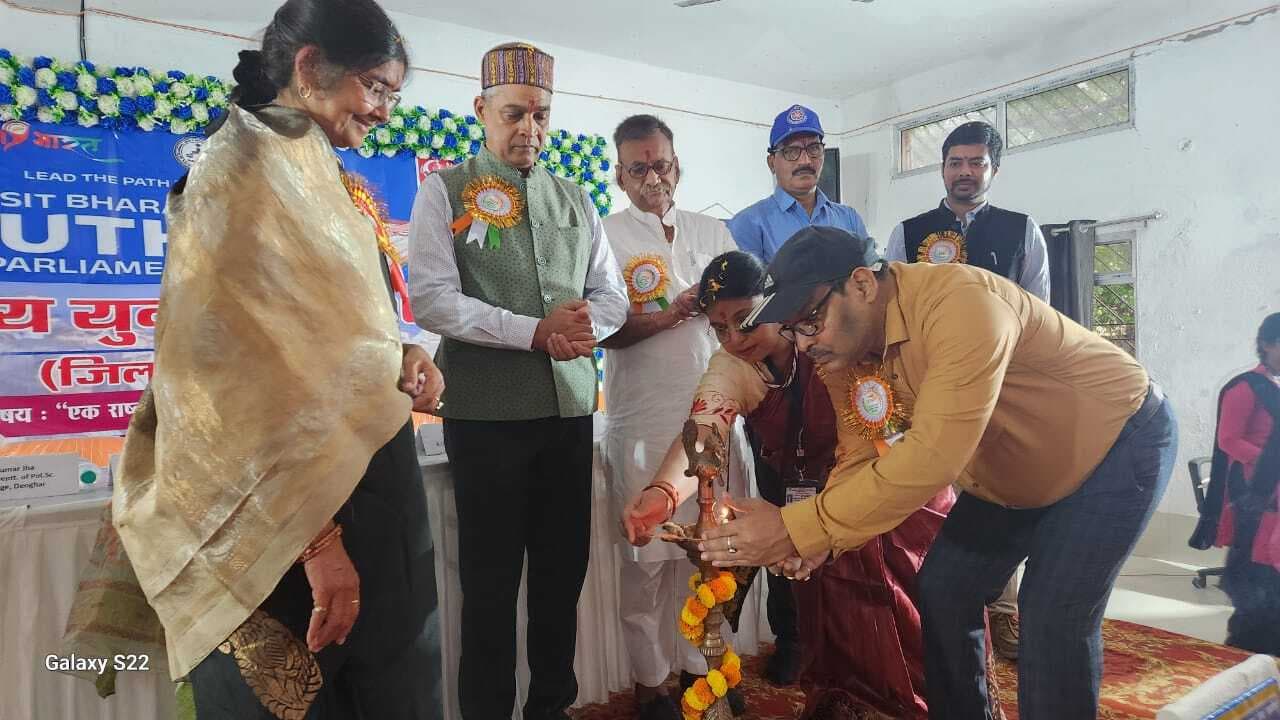 Campus news : राष्ट्रीय युवा संसद में एक राष्ट्र, एक चुनाव के मुद्दे पर छात्र-छात्राओं ने साझा किये विचार