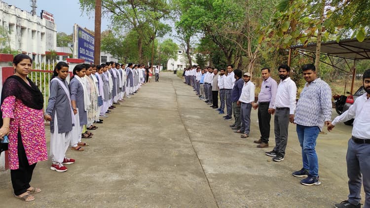 गया कॉलेज : बिहार दिवस की पूर्व संध्या पर बनायी मानव शृंखला