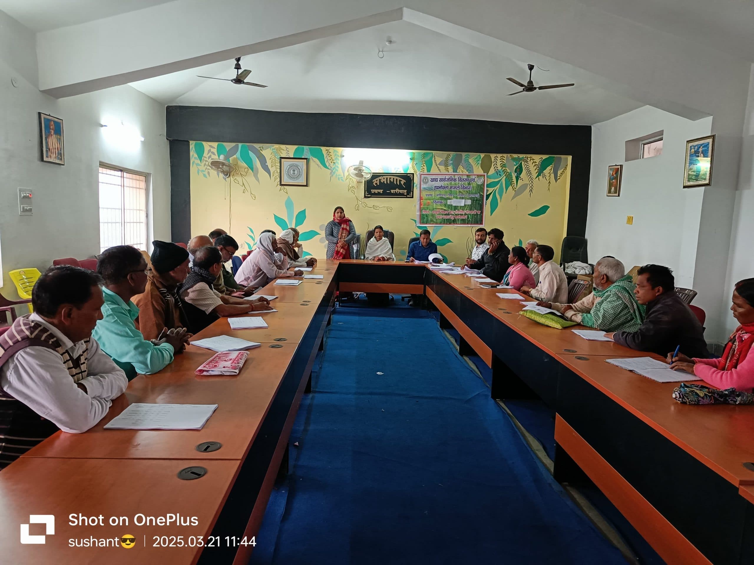 कार्यशाला में केवाइसी अपडेट करने का निर्देश