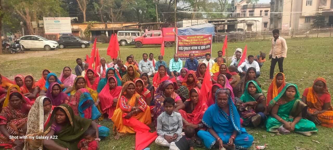 भूमिहीनों के हक की लड़ाई तेज, माले ने किया प्रदर्शन