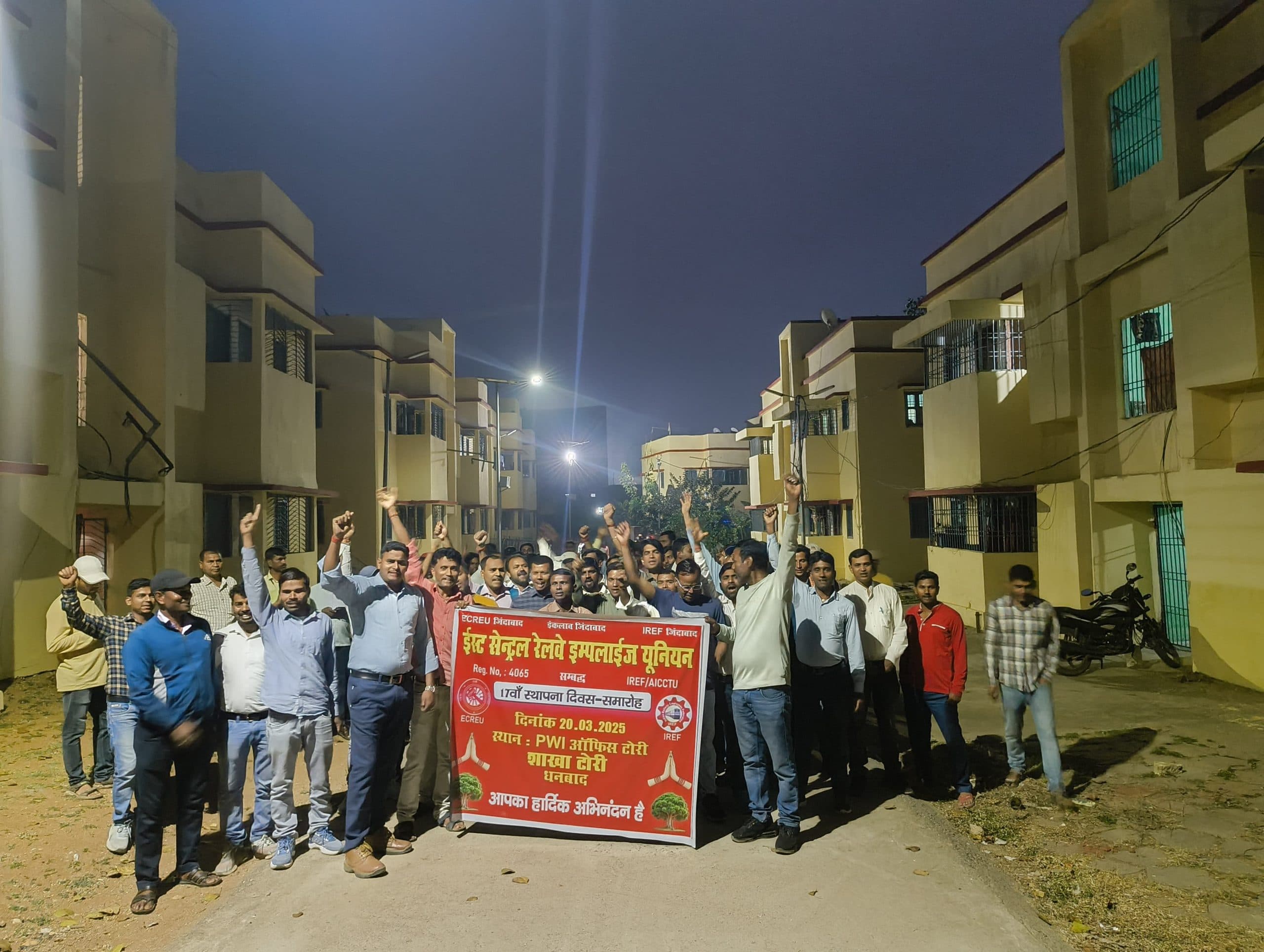 टोरी में इसीआरइयू ने मनाया 17वां स्थापना दिवस