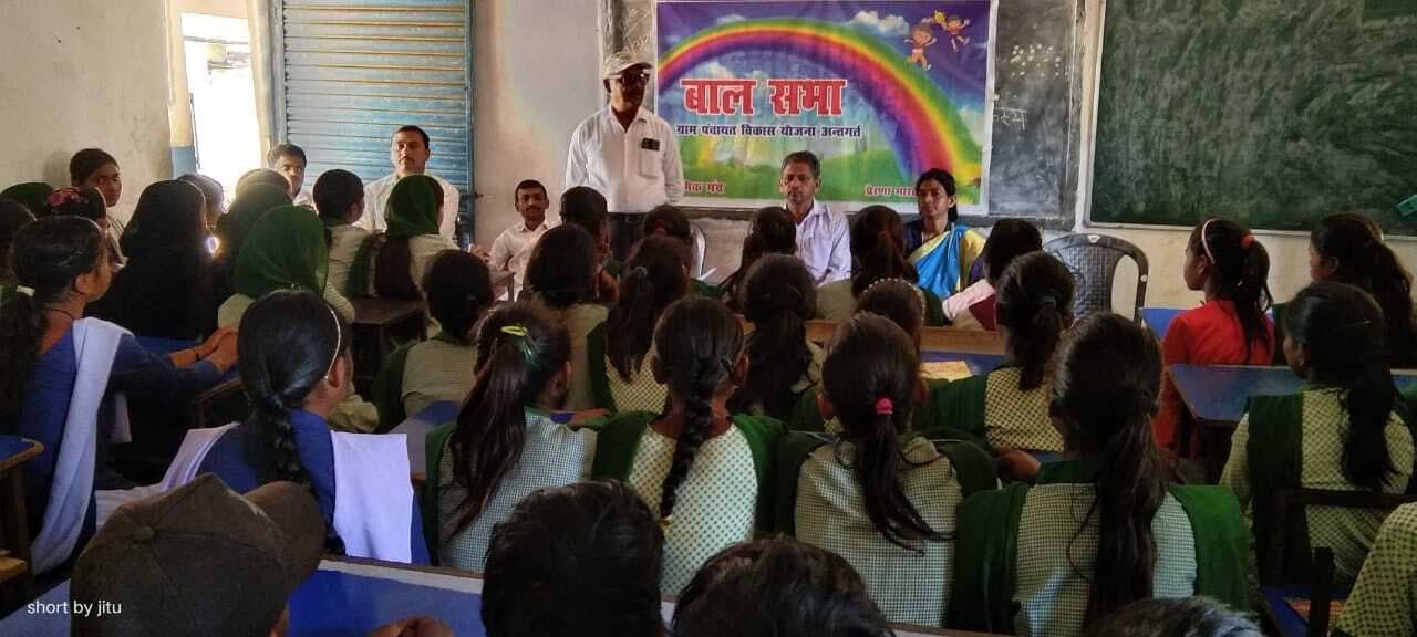 बाल सभा में स्कूली बच्चों ने साझा किया अनुभव