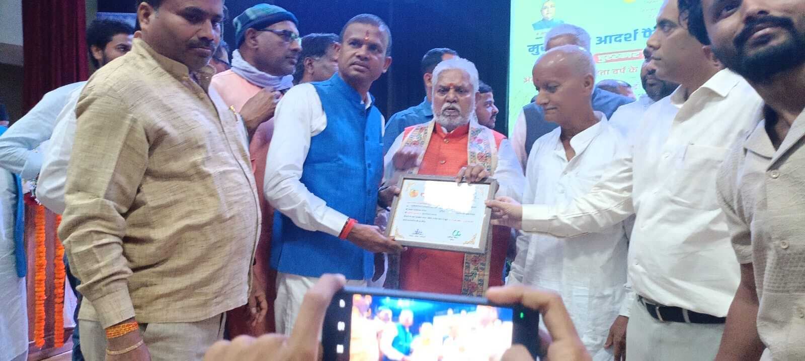 महादेव सिमरिया पैक्स को किया गया सम्मानित