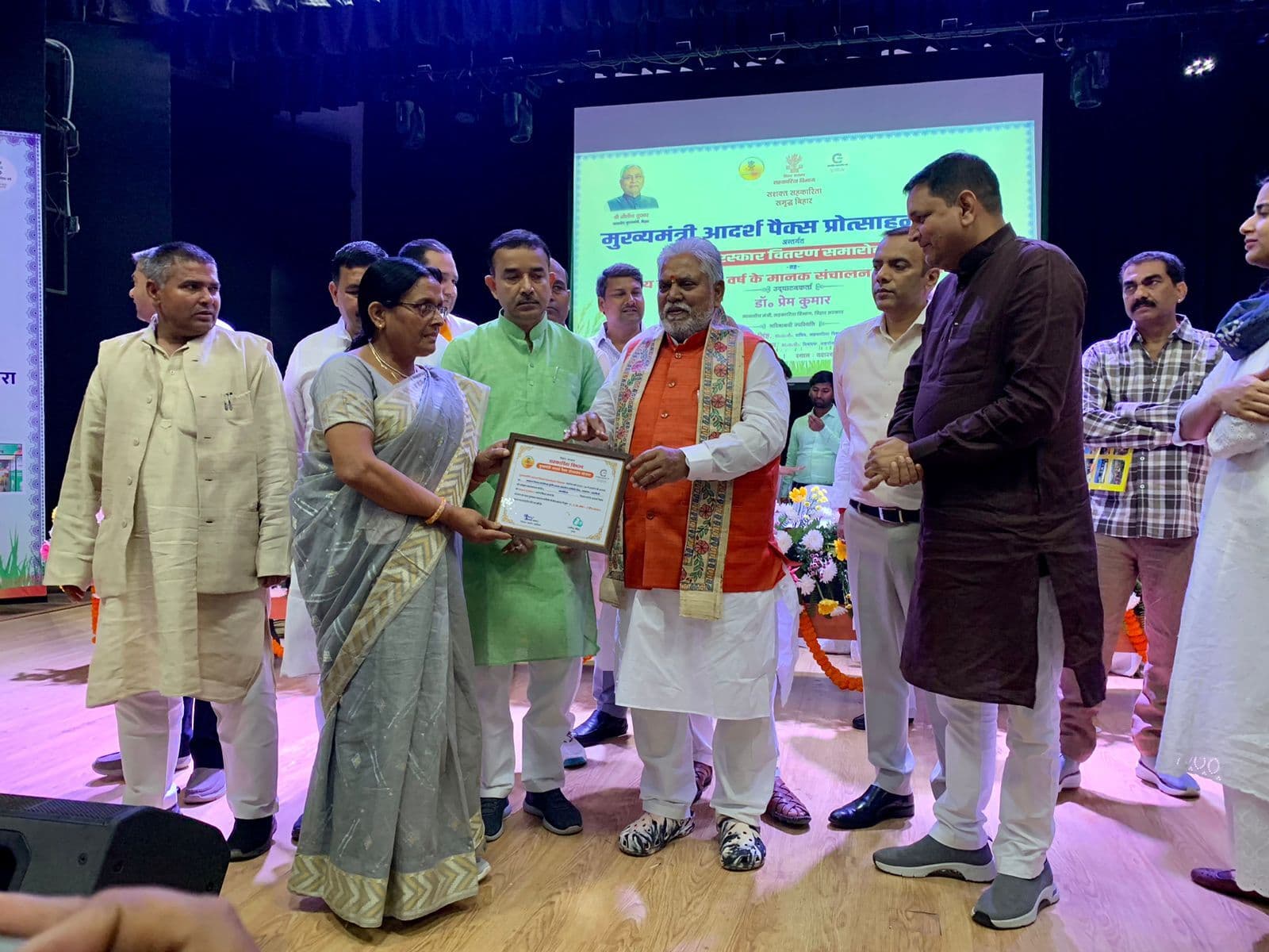 हथवन पैक्स को मिला मुख्यमंत्री आदर्श पैक्स प्रोत्साहन योजना के तहत पांच लाख रुपये