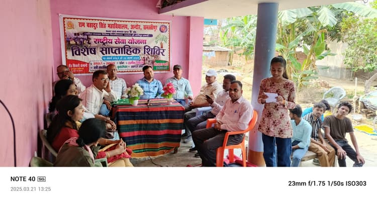 Samastipur News:पर्यावरण संरक्षण में ग्रामीणों की भूमिका अहम