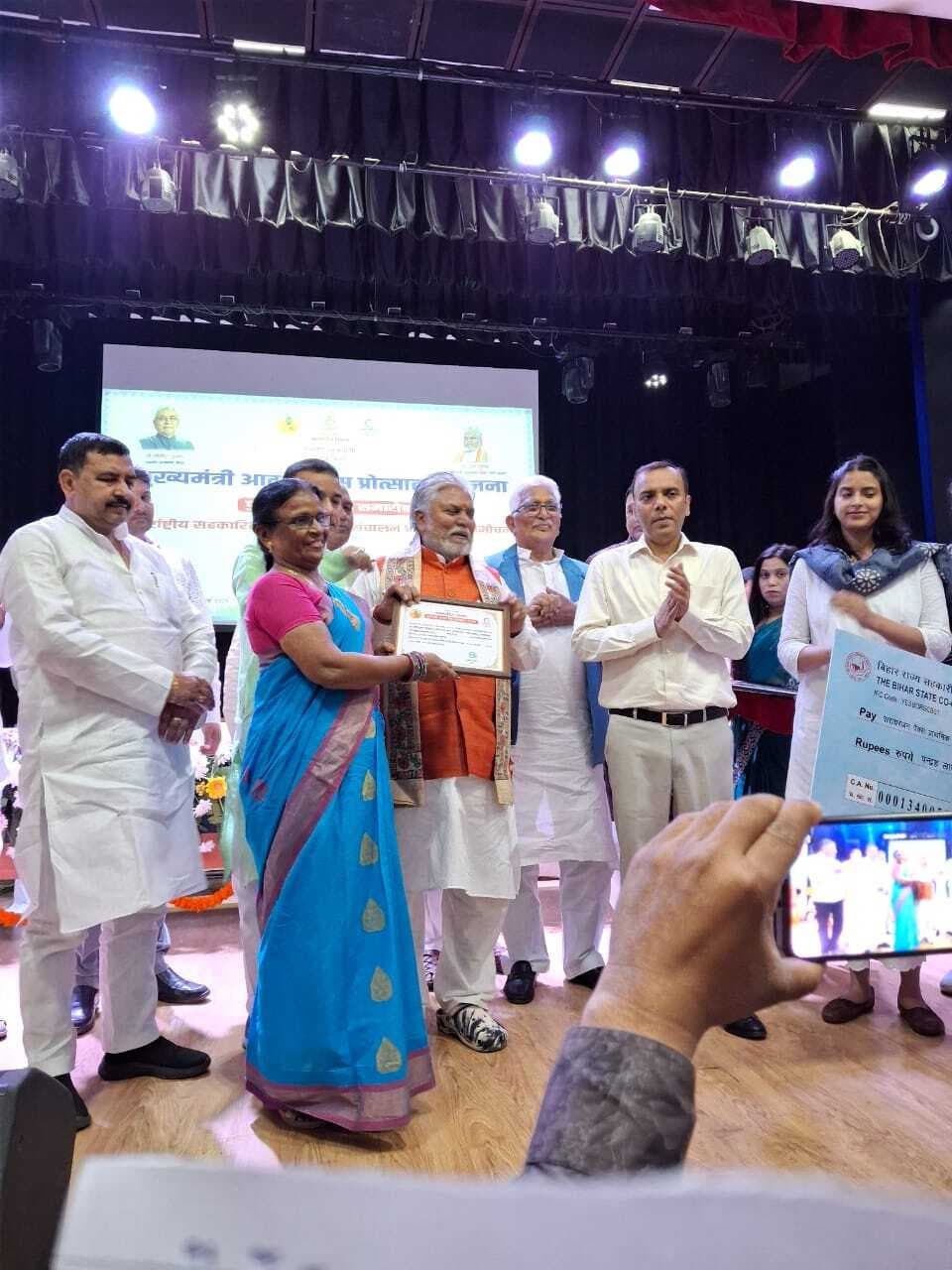 सरायरंजन पश्चिमी पैक्स को मिला 15 लाख का पुरस्कार