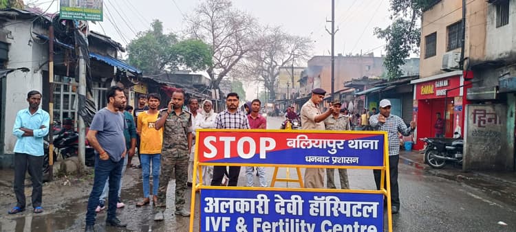 Dhanbad News: कल से होगी प्रधानखंता आरओबी की मरम्मत, भारी वाहनों का रूट बदला