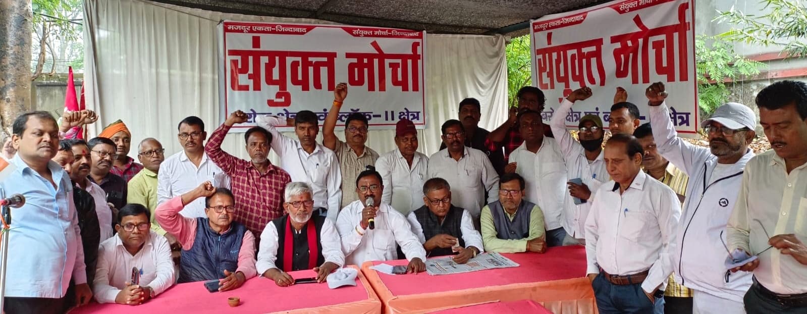 Dhanbad News: बरोरा व ब्लॉक दो एरिया के एकीकरण के विरोध में संयुक्त मोर्चा का धरना