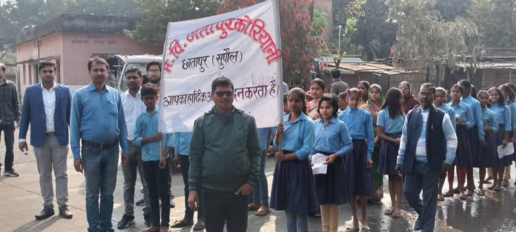 बिहार दिवस के मौके पर स्कूली बच्चों ने निकाली प्रभात फेरी