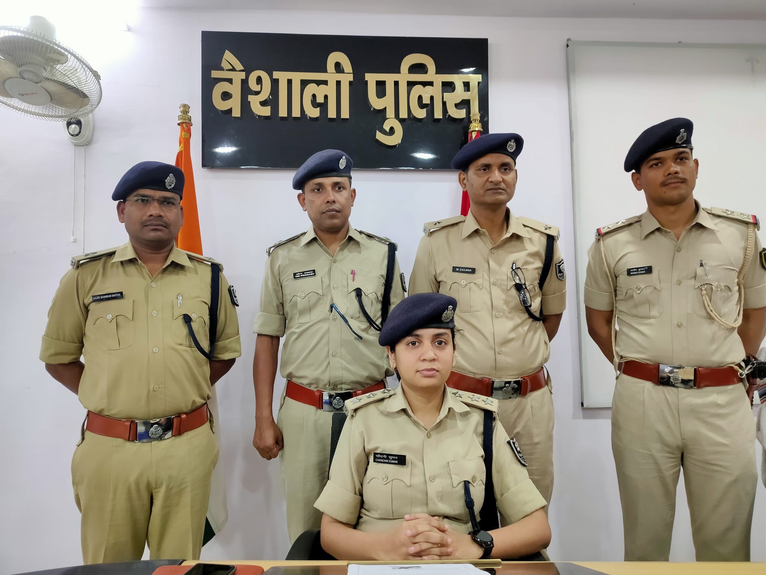 Hajipur News : शातिर निकला चौथी पास साइबर फ्रॉड, तीन जिलों में हैं मामले दर्ज